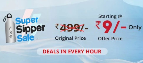India Desire : Droom Super Sipper Sale : Buy Droom Sipper Bottle @ Rs. 12 On 8th Sep [10AM To 6PM]